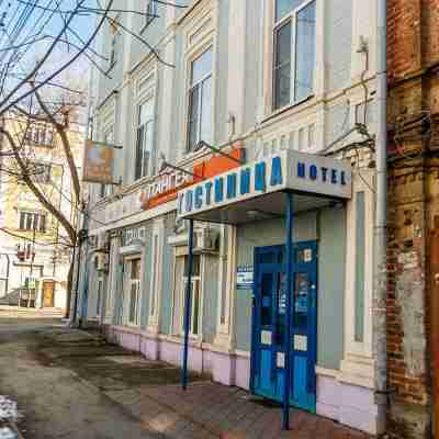 Skver Vysotskogo Hotel Exterior