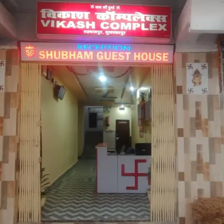 Shubham Guest House