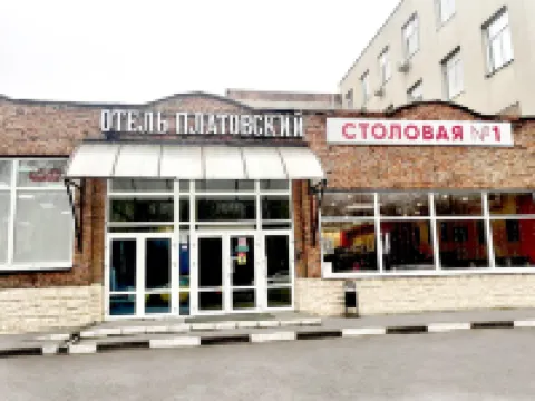 Платовский (бывш. Лайнер) Отели в г. 
