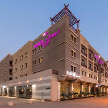 Boudl Al Qasr โรงแรมใกล้สวนสาธารณะซาลาม