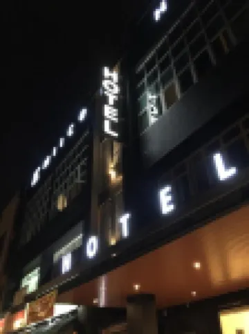 Miico Hotel @ Mount Austin