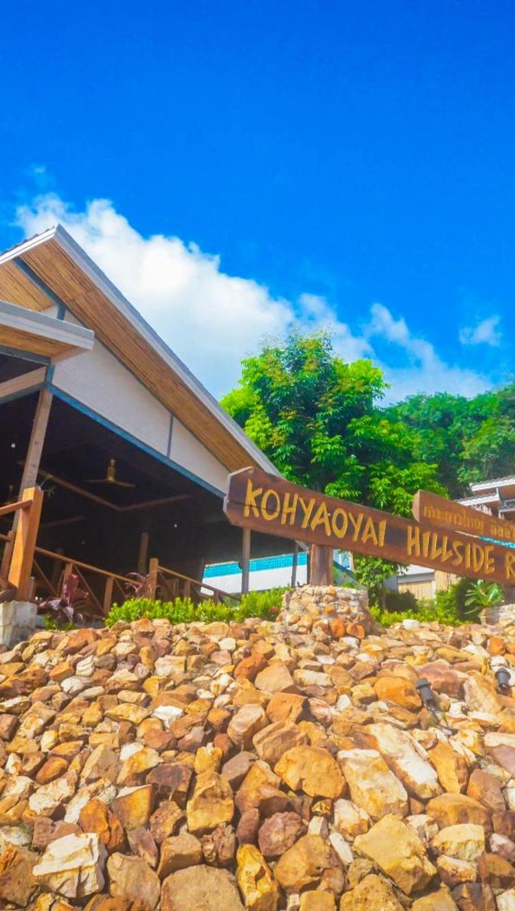 รูปภาพของเกาะยาวใหญ่ ฮิลไซด์ รีสอร์ท
