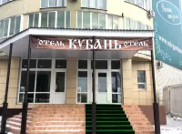Kuban Hotel - breakfast