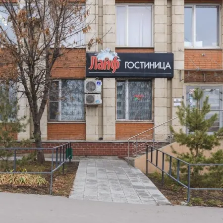 Лайф