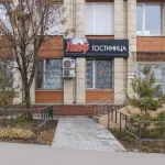 Life Na Antonova-Ovseenko Mini-Hotel