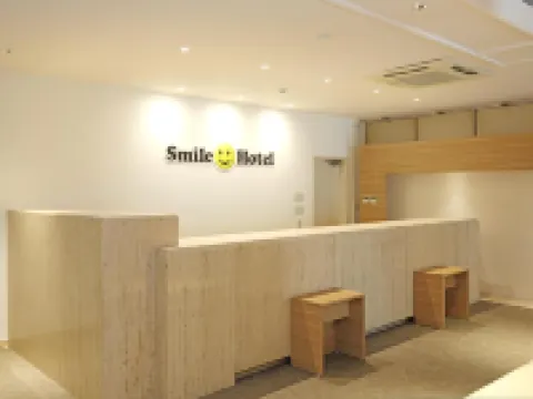 Smile Hotel Kumagaya Hotels in Kumagaya