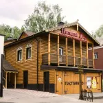Postoyaly Dvor