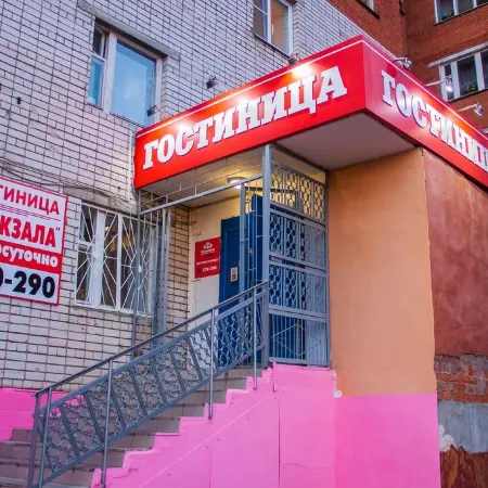 У Вокзала