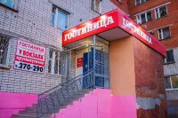 Hotel U Vokzala Hotels near Yuniks