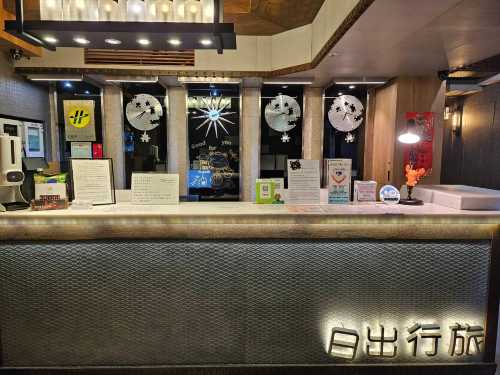 嘉義日出行旅