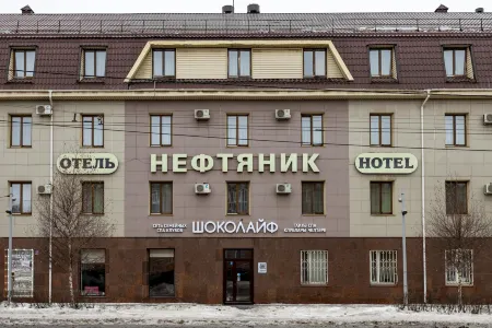 Нефтяник Отели в г. Альметьевск