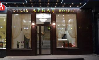 Arbat Hotel