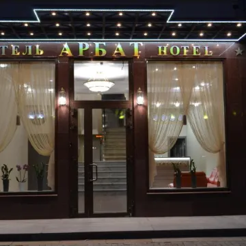 Арбат