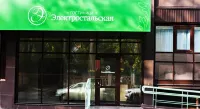 Электростальская Отели в г. 