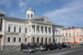Магистрат