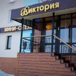ВИКТОРИЯ