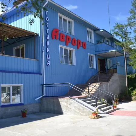 Hotel Avrora Отели в г. Северобайкальск