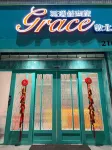 GRACE HOTEL DUNBEI Các khách sạn gần Sân bay Tùng Sơn