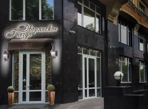 Дворянское гнездо