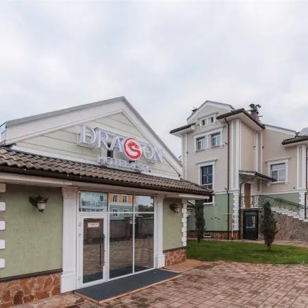 Dragon Hotel & Spa (Дракон)