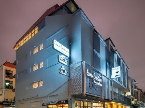 สยาม ซับเวย์ โฮลเทล แอนด์ คาเฟ่