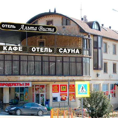 Альта Виста