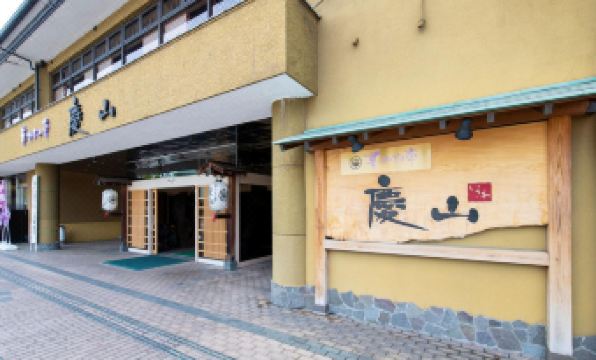 Mt Fuji Hanayagi No Sho Keizan