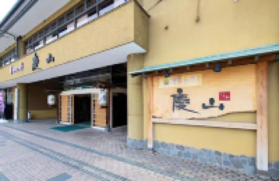 Mt Fuji Hanayagi No Sho Keizan