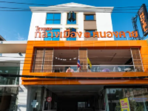 廊孟-農開酒店 鄰近Wat Pho Chai Phra Aram Luang的酒店