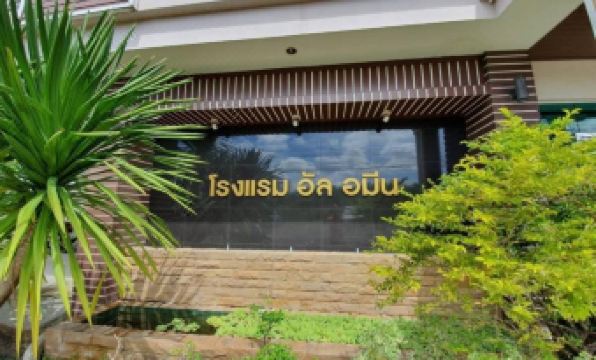 Al Ameen Hotel Krabi