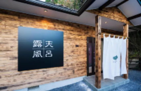Morino Hotel Gekka