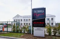 Rodina Hotel