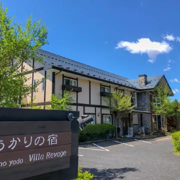 Nikko Akarinoyado Villa Revage