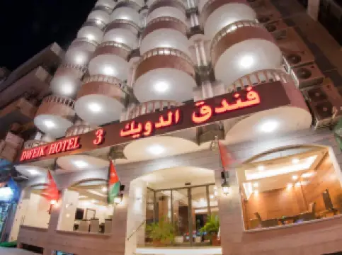 Dweik Hotel 3