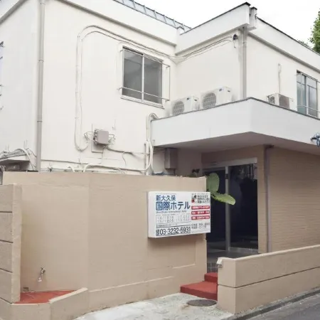 The Shin-Okubo International Hotel