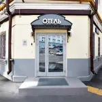 Come Inn Hotel - 2-Star