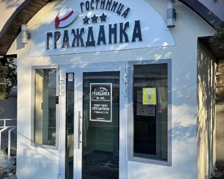 Grazhdanka Hotel Hotels in Kolomna