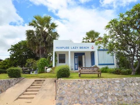 หัวปลีเลซี่บีช รีสอร์ท