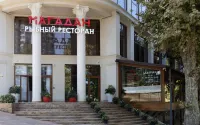 Emerald Apart-Hotel  by Provence - Apartments