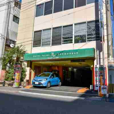 ホテル パームス天文館 Hotel Exterior