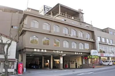 Hotel Saint Paul Nagasaki Отели рядом с достопримечательностью «Nagasaki University of Foreign Studies»