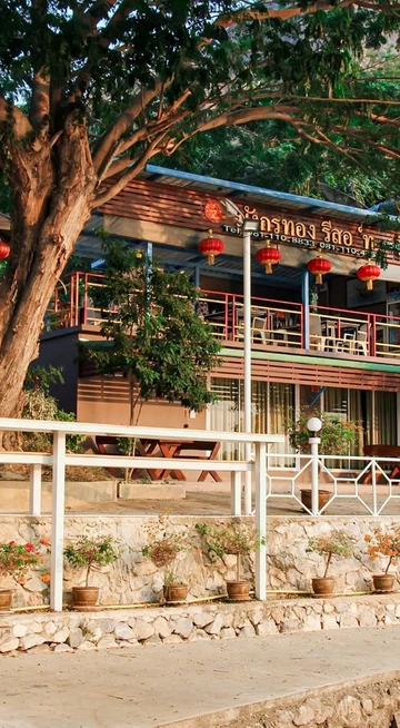 รูปภาพของมังกรทอง รีสอร์ท กาญจนบุรี GOLDEN DRAGON RESORT KANCHANABURI