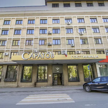 Саратов