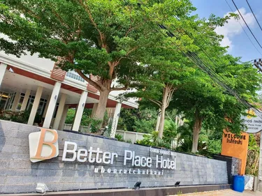 รูปภาพของโรงแรมเบทเทอร์ เพลส Better Place Hotel