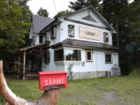 Guesthouse SÁPMI Hotels in Kamiminochi District