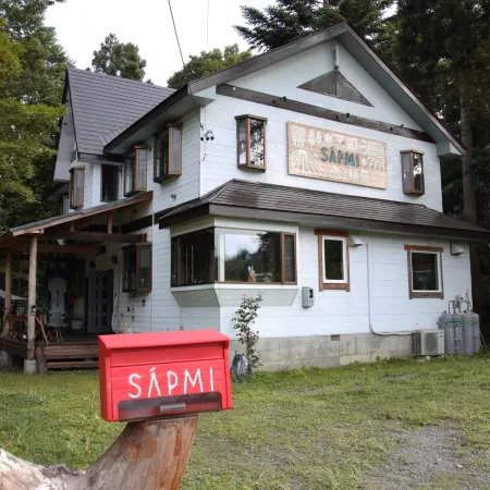 Guesthouse SÁPMI