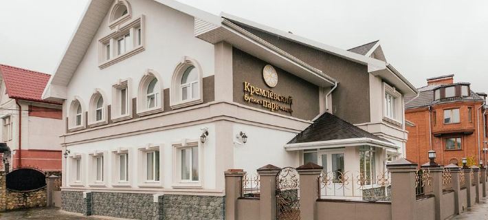 บูทีคโฮเต็ลเครมลินปาร์ค โรงแรมในรีซาน