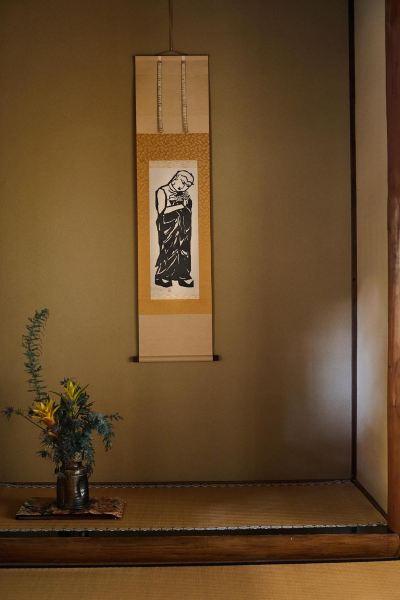 その他 鶴巻温泉 元湯陣屋の写真