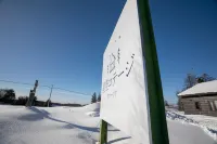 Starry Sky Cottage 16 - Homestays
