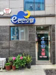 ECozy Hotel